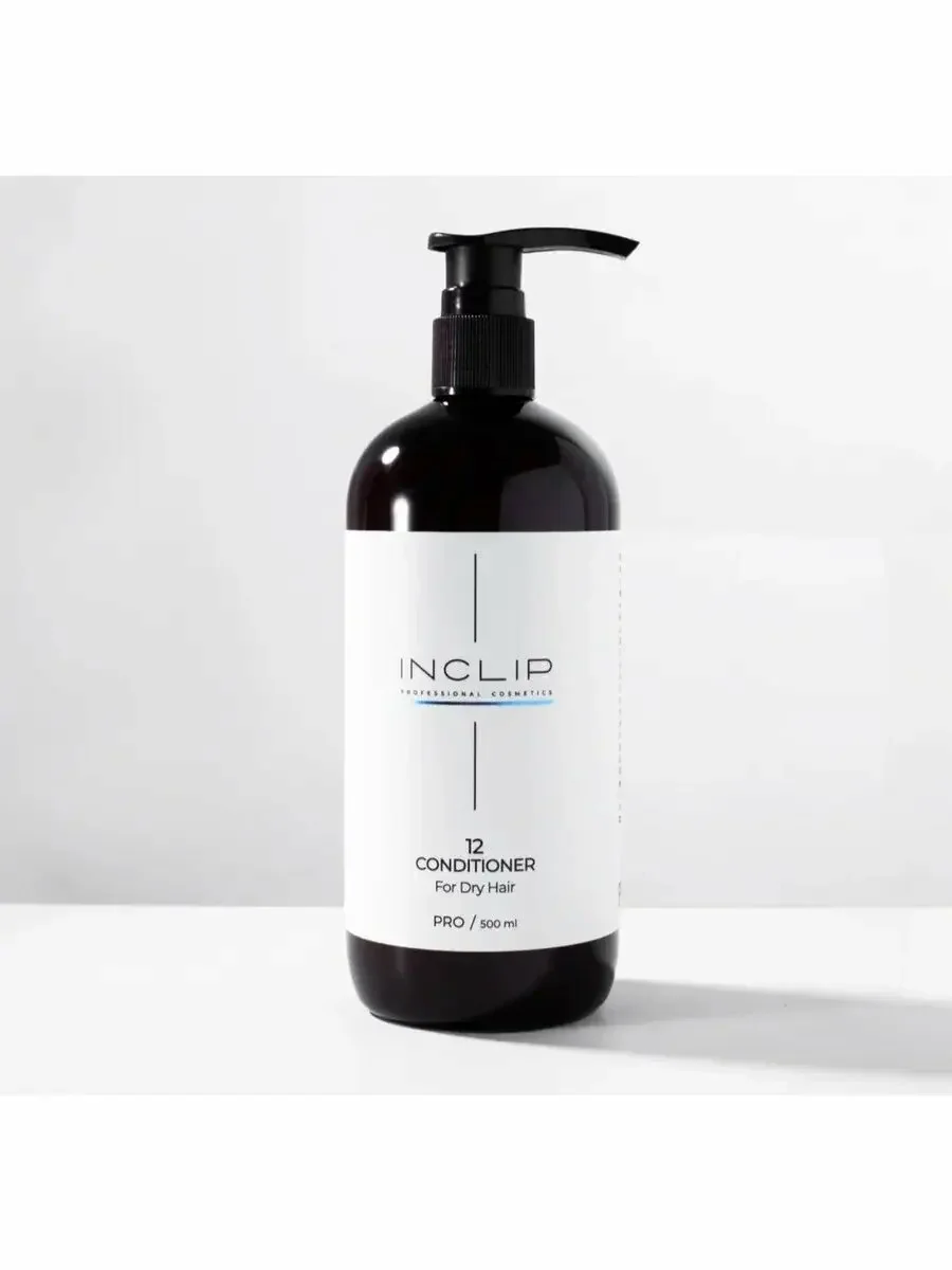 №12 Кондиционер для сухих и обезвоженных волос INCLIP, 250 мл