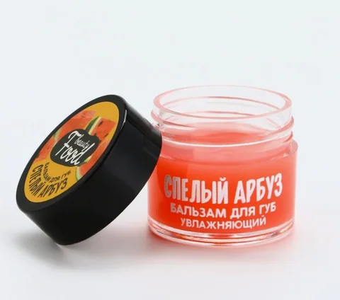 BEAUTY FOOD Увлажняющий бальзам для губ, спелый арбуз, 10мл