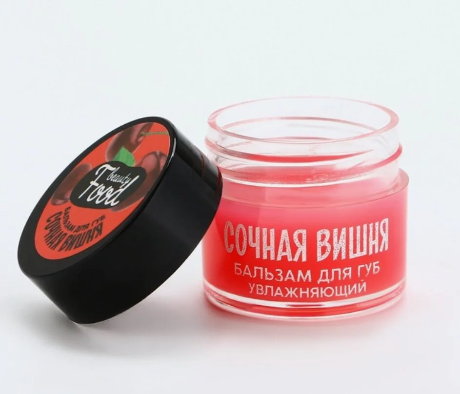BEAUTY FOOD Увлажняющий бальзам для губ, сочная вишня, 10мл